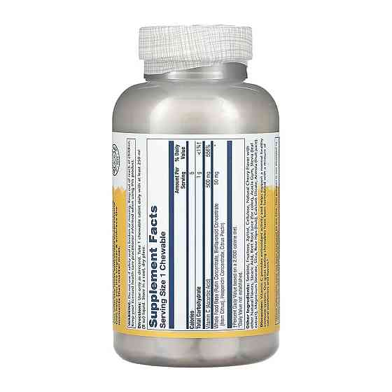 Витамин С Solaray Vitamin C 500mg 100 жев конфеты Киев