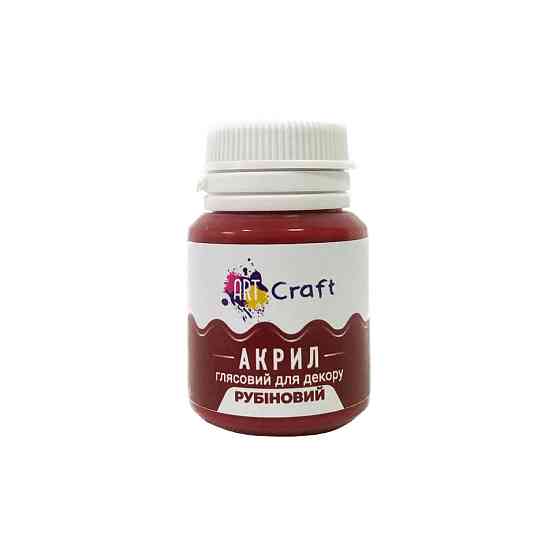 Акрилова фарба глянцева "Рубіновий" 20 мл AG-7529 Art Craft Вінниця