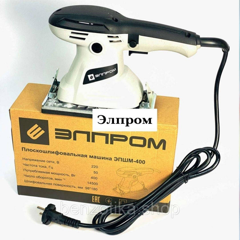Плоскошліфувальна машина Елпром ЕПШМ 400 Київ - фото 1