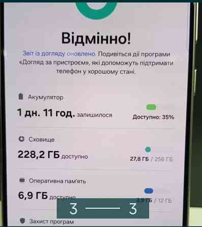 Новый ! Смартфон Samsung Galaxy S24 Ultra 12/256Gb. Titanium Gray. Харків