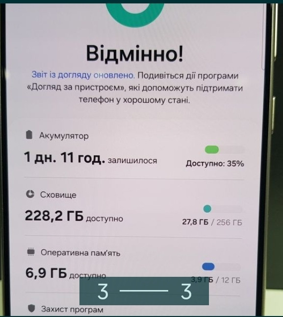 Новый ! Смартфон Samsung Galaxy S24 Ultra 12/256Gb. Titanium Gray. Харків - фото 1