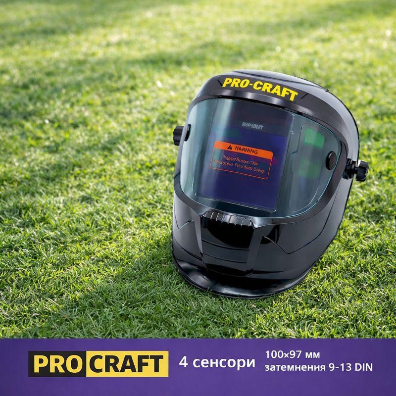 Маска зварювальна Procraft SHP1000 з автоматикою 4 сенсори з швидким затемненням з широким оглядом 100×97 мм маска хамелеон Львів - фото 1