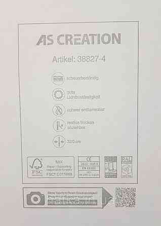 Обои виниловые на флизелине AS creation The Bos 0.53х10 геометрия фигуры структурные серые белые 3д Киев