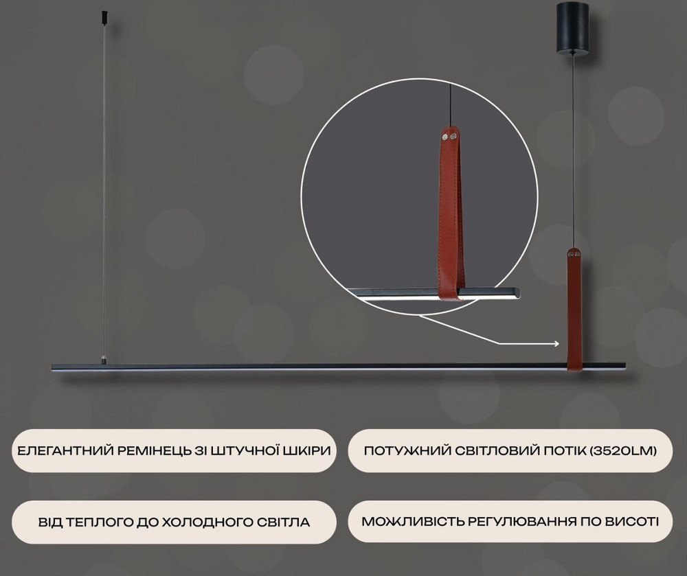 VALESO Підвісний світлодіодний світильник G 2810/1100 44W Чорний+Штучна шкіра Коломия - фото 8
