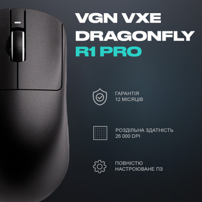 Мышка VGN VXE Dragonfly R1 PRO Wireless Black (VXE-R1-PRO-BLK) Винница - изображение 4
