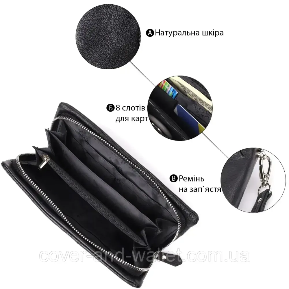 Кожаный кошелек-клатч с отделением под телефон черного цвета ST 669 Киев - изображение 4