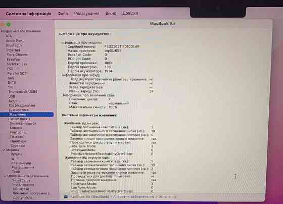 Apple MacBook Air 13 M2 2022 Midnight /8Gb/ssd256Gb/ Київ