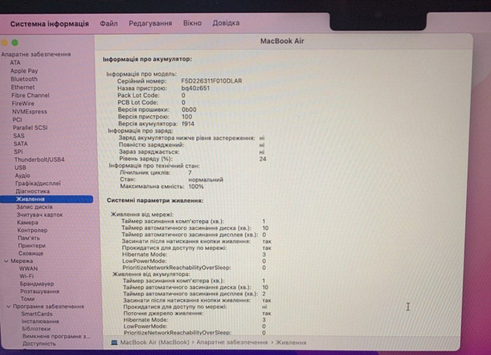 Apple MacBook Air 13 M2 2022 Midnight /8Gb/ssd256Gb/ Київ - фото 6