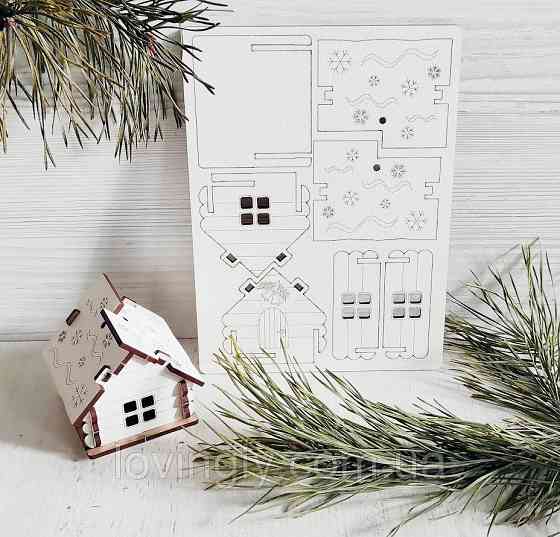 3D новорічна листівка з вашим написом або логотипом. Ірпінь