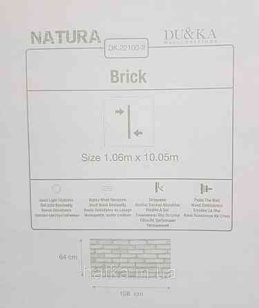 Шпалери вініл на флізеліні гарячого тиснення DU&KA Natura1.06х10 під цеглу структурні білі сірі з глянцем Київ