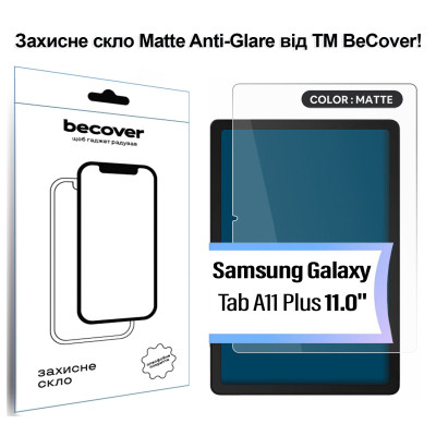 Стекло защитное BeCover Matte Anti-Glare Samsung Galaxy Tab A11 Plus SM-X236B 11.0" (713939) Винница - изображение 1