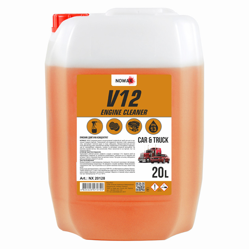 Очисник двигуна Nowax V12 Engine Cleaner концентрат 20л Львів - фото 1