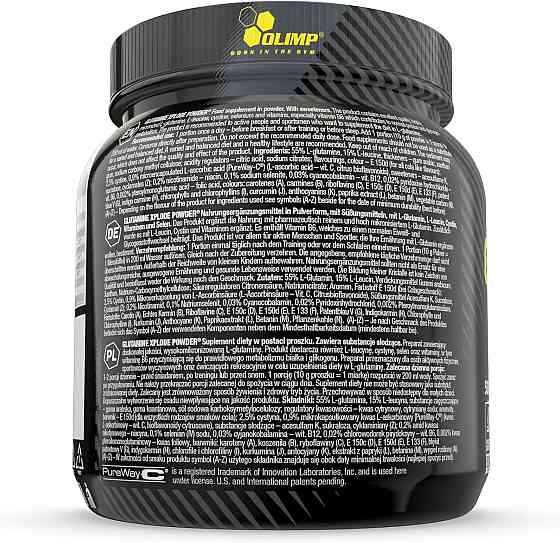 Glutamine Xplode (ананас) 500 g Луцьк