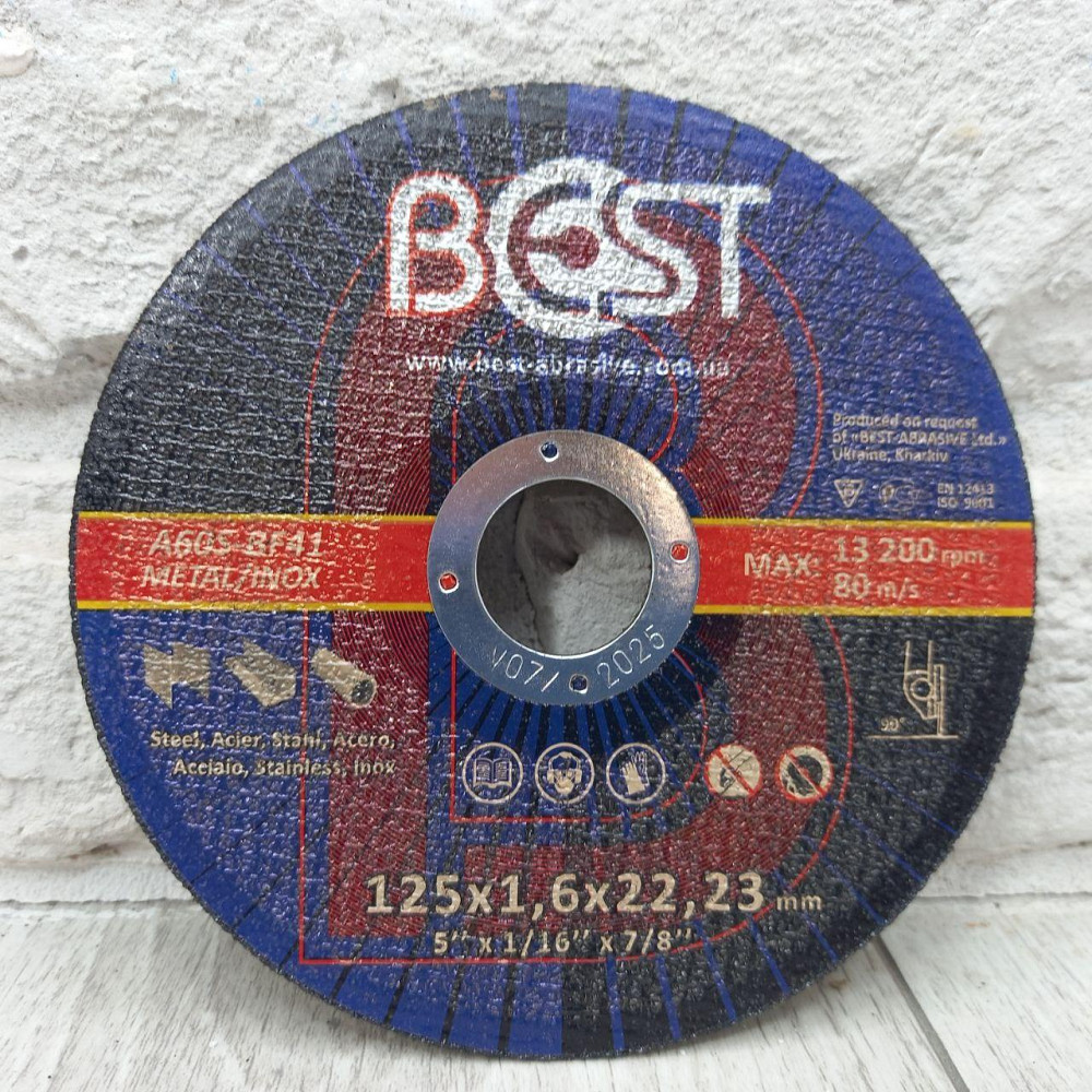 Круг отрезной БЕСТ 125-1,2 Харьков - изображение 1
