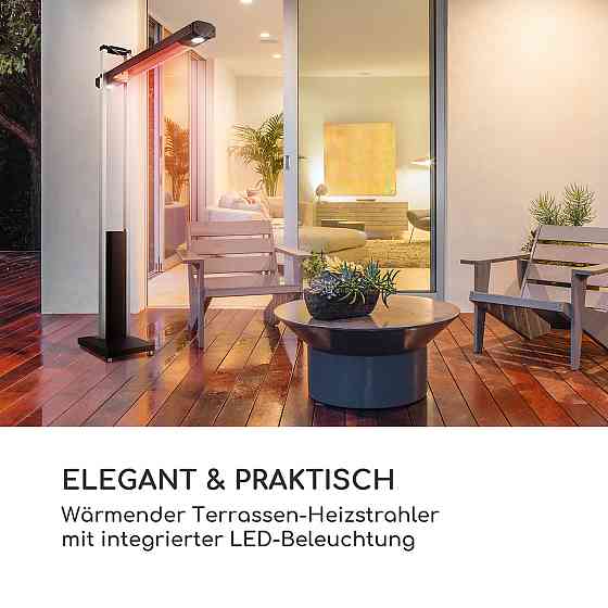 Інфрачервоний карбоновий нагрівач Aspire 1800 Вт IP34 поворотний кронштейн (Німеччина, читати опис) Рівне