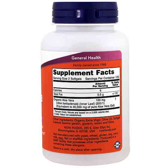 Алое Вера Гель (Aloe Vera Gels) 100 капсул Київ