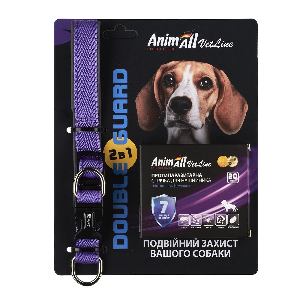 AnimAll АнімАлл ВетЛайн Double Guard комплект нашийник з протипаразитарною стрічкою, 20 мм/320-400 мм, пурпурний Київ - фото 1