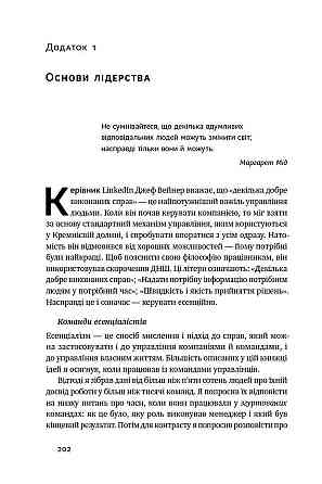 Бізнес ТОП: комплект із 5 книг Харьков