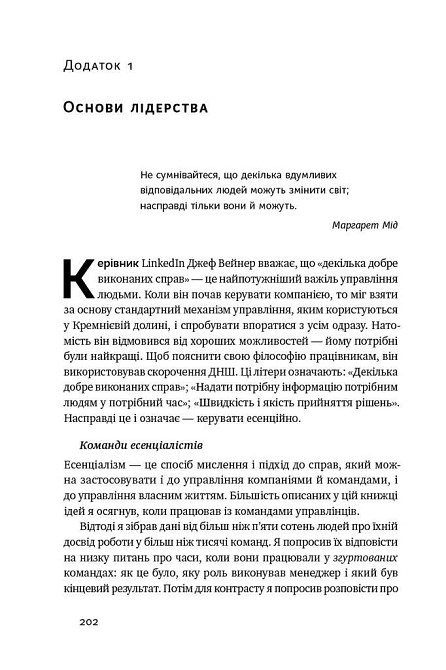 Бізнес ТОП: комплект із 5 книг Харьков - изображение 5