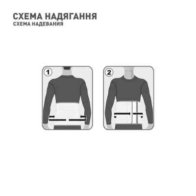 Бандаж MedTextile Бандаж універсальний, розмір XXXL/XXXXL, люксшт (4820137292699) Вінниця
