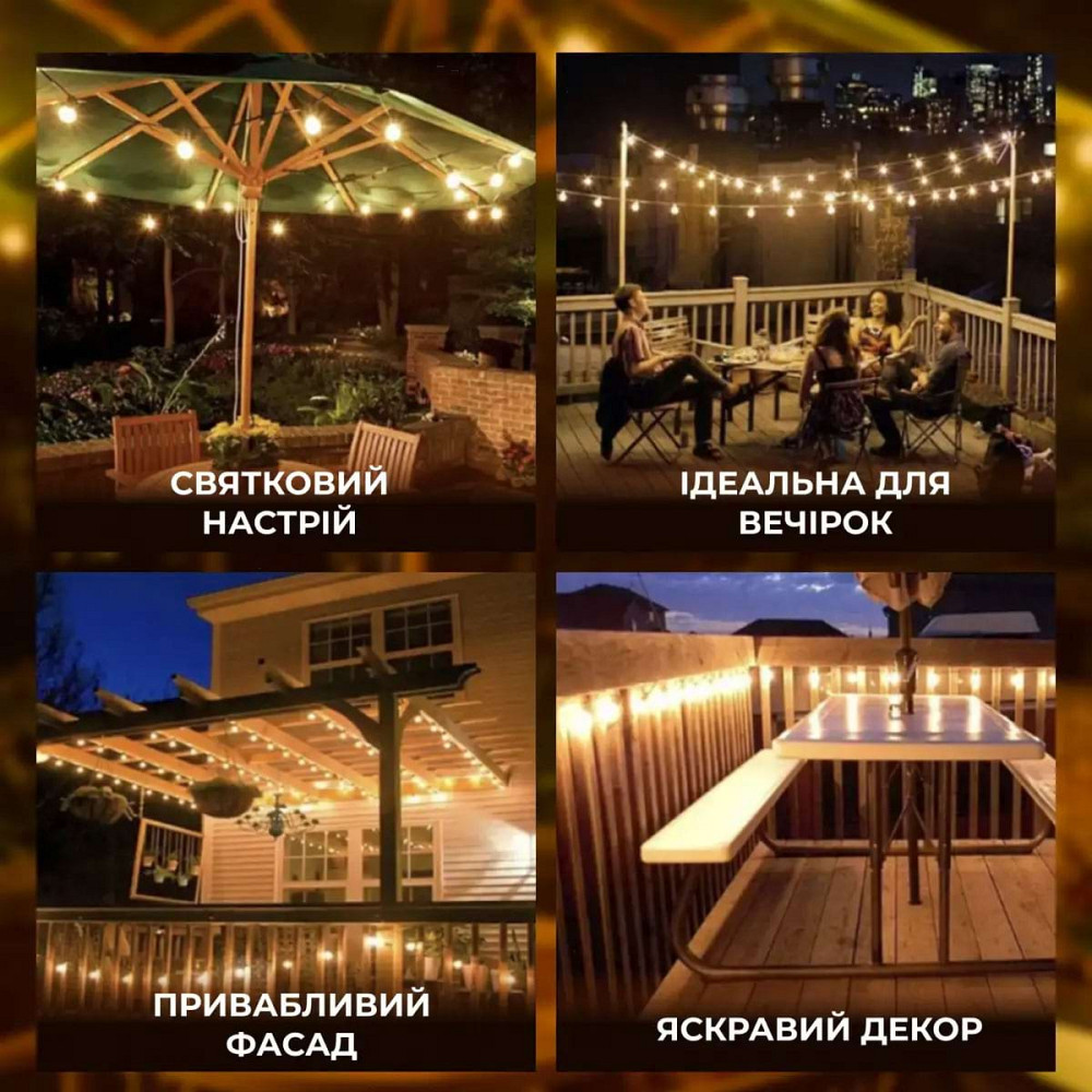 Гірлянда вулична у стилі ретро світлодіодна жовта S14 на 10 LED ламп завдовжки 5 метрів S14Y Коломия - фото 8