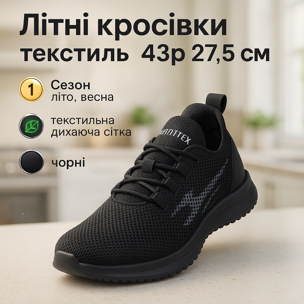 Чоловічі кросівки, Чоловіче взуття з текстилю, М'які кросівки з сітки сіткою PV-92 Львів - фото 10