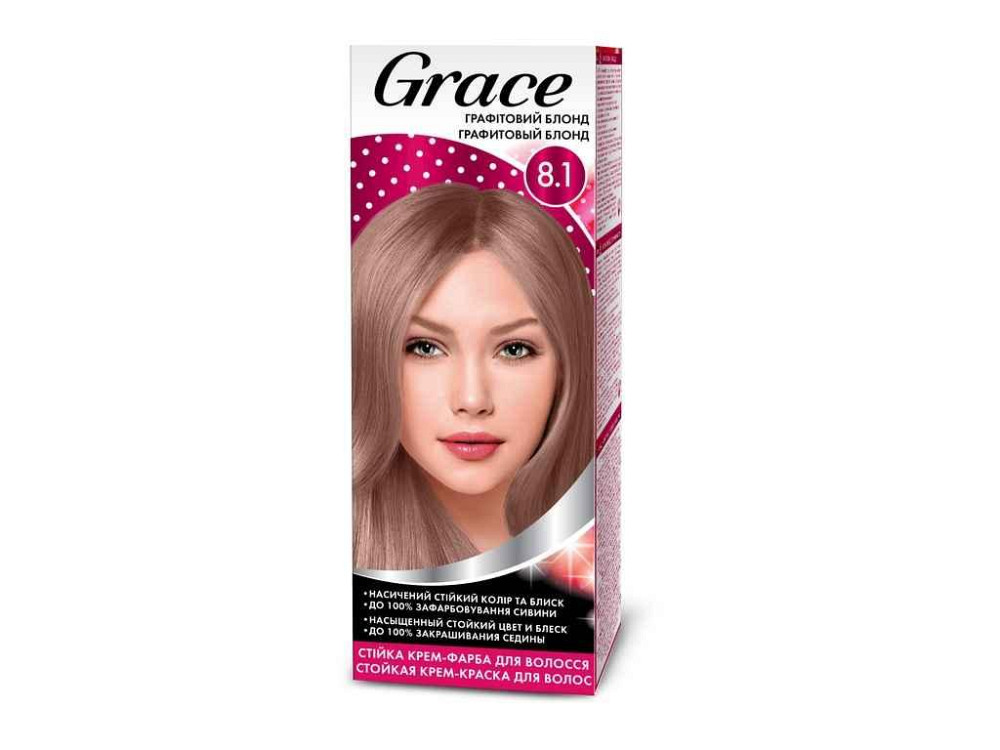 Крем-краска Графитовый блонд для волос 8.1 ТМ Grace Киев - изображение 1