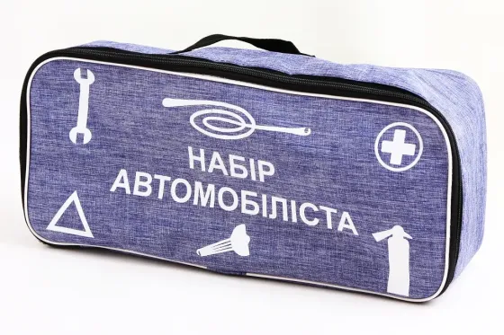 Набор автомобилиста – огнетушитель 2 кг, трос, аптечка, аварийный знак, жилет и перчатки. Винница