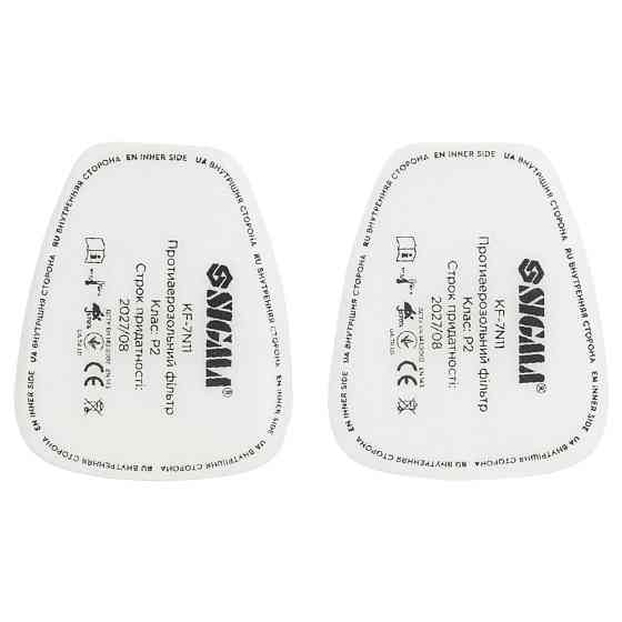 Sigma Противоаэрозольный фильтр (предфильтр) класс P2 (комплект 2шт.) SIGMA (9419111) Коломия