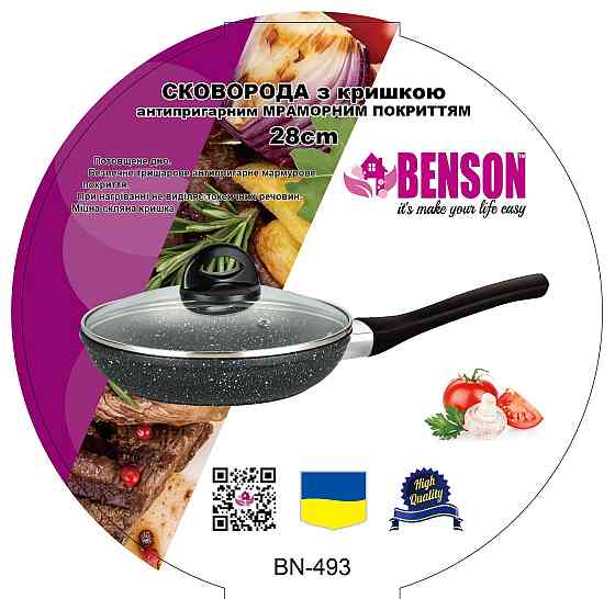 Сковорода з кришкою 28 см мармурове покр BN 493 (6 шт./ясть) Київ