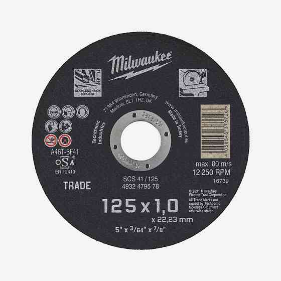 Диск отрезной по металлу MILWAUKEE Trade, SCS 41/125х1, Ø125мм Одесса