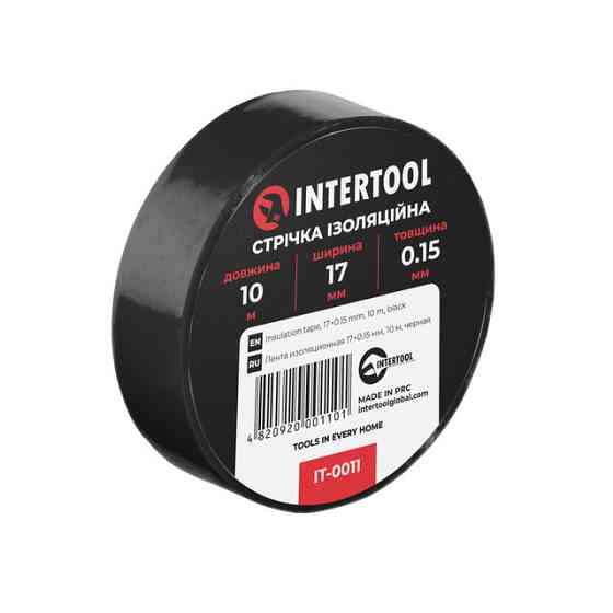Стрічка ізоляційна 0.15мм*17мм*10м чорна INTERTOOL IT-0011 Киев