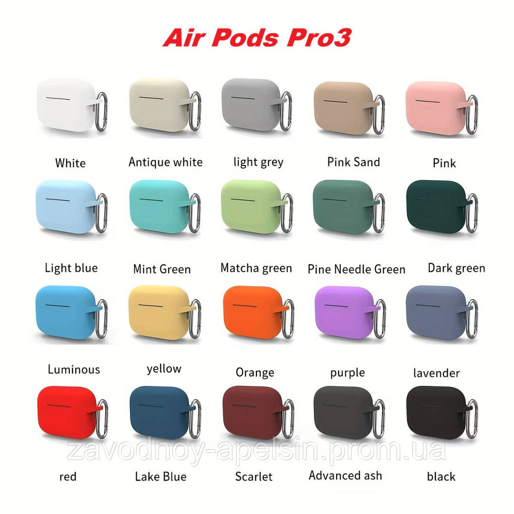Чохол навушників AirPods pro3 Мікрофібра (на вибір) Одеса - фото 1