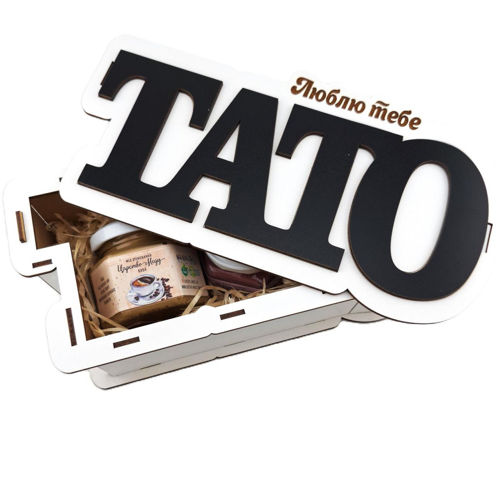 Подарунки для батька №242 на День народження, Новий Рік, День Захисника, Миколая, Юбілей, Різдво. Одеса - фото 3