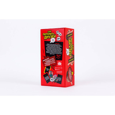 Настольная игра 18+ Fun Games Shop Как потерять друзей (FGS35) Винница - изображение 2