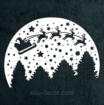 Декоративное настенное Панно «Новый год», Декор на стену 50*36 см, Белый Киев