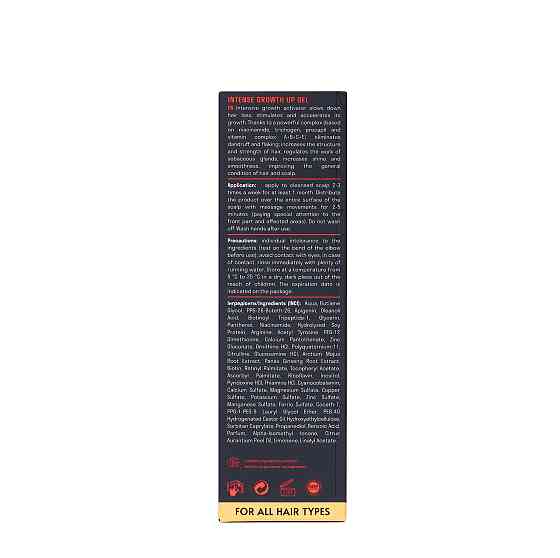 Интенсивный гель активатор роста для волос Intense Growth Up GEL Succor 60 мл Винница