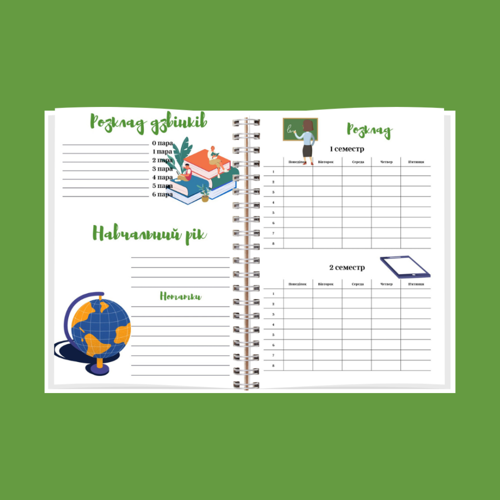 Планер викладача жін. А5 Дніпро - фото 4