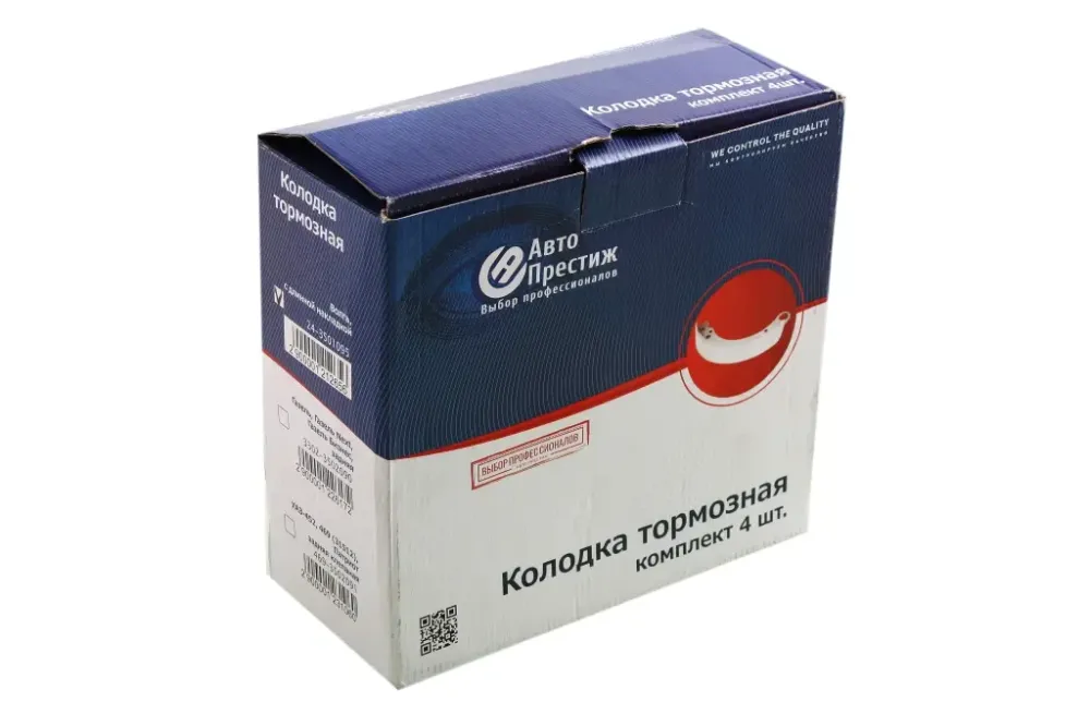 Колодки ГАЗ-24 задние Авто Престиж Винница - изображение 2