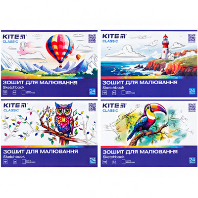 Альбом для малювання Kite Classic 24 аркушів (K-242) Вінниця - фото 1