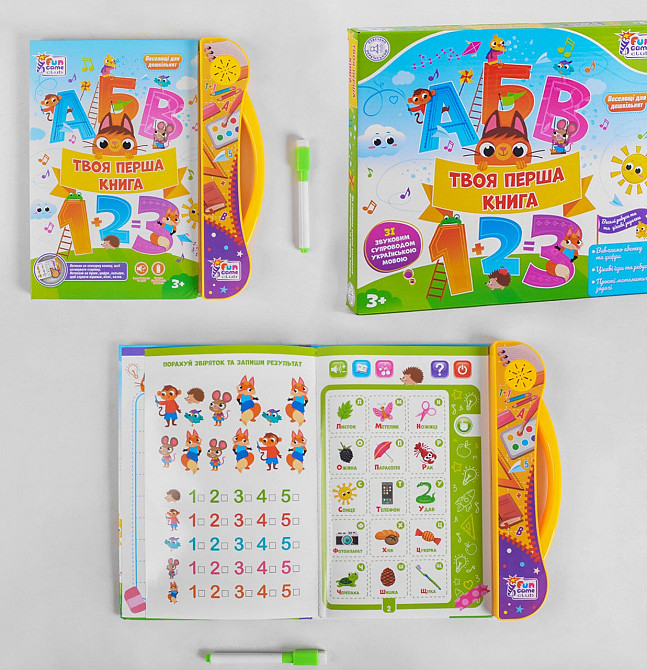 Інтерактивна книга TK Union Group Твоя перша книга малюка українська озвучка (52047) Чернігів - фото 1