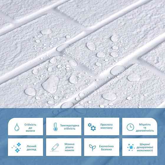 Декоративная ПВХ панель 960х480х4мм Белый кирпич SW-00001427 Киев