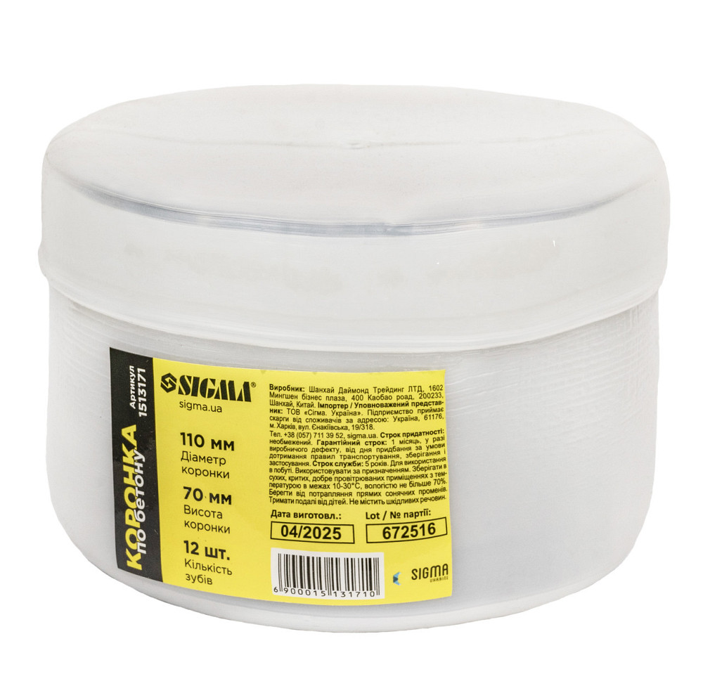 Коронка для бетону Ø110×70 мм 12 зубців (тубус) SIGMA (1513171) Київ - фото 5