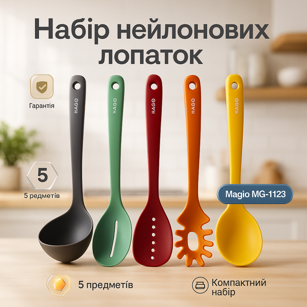 Кухонний комплект з силікону Magio, Комплект кухонного начиння, Хороший кухонний набір на підставці OU-68 Львів - фото 19