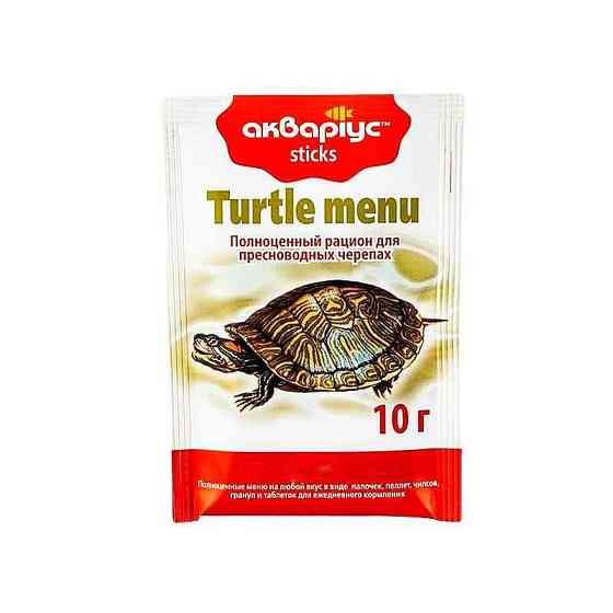 Корм Акваріус меню для черепах Палички 10 г Вінниця