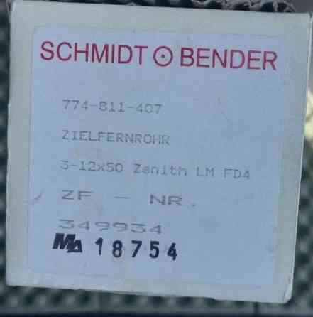 SCHMIDT&BENDER 3-12*50  Zenith LM FD4  Приціл Киев