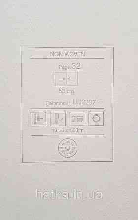 Шпалери вінілові на флізеліні Grandeco Universe метрові абстракція фігури 3д бежеві молочні Київ