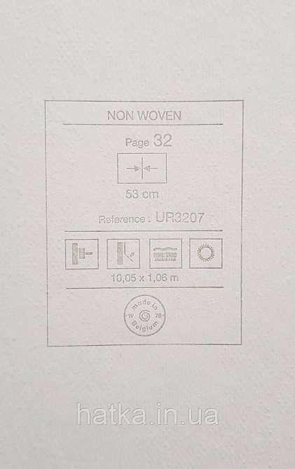 Шпалери вінілові на флізеліні Grandeco Universe метрові абстракція фігури 3д бежеві молочні Київ - фото 5