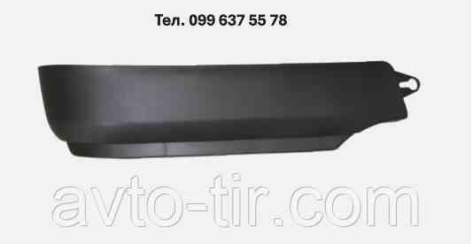 Накладка бампера (клык) MAN TGX 81416140030 81416140026 81416140025 81416140029 Кут бампера МАН ТГХ Луцк