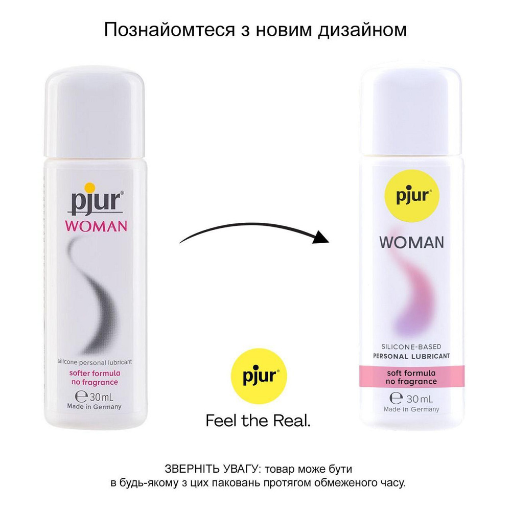Смазка на силиконовой основе pjur Woman 30 мл, без ароматизаторов и консервантов специально для нее Sex Aura Киев - изображение 3